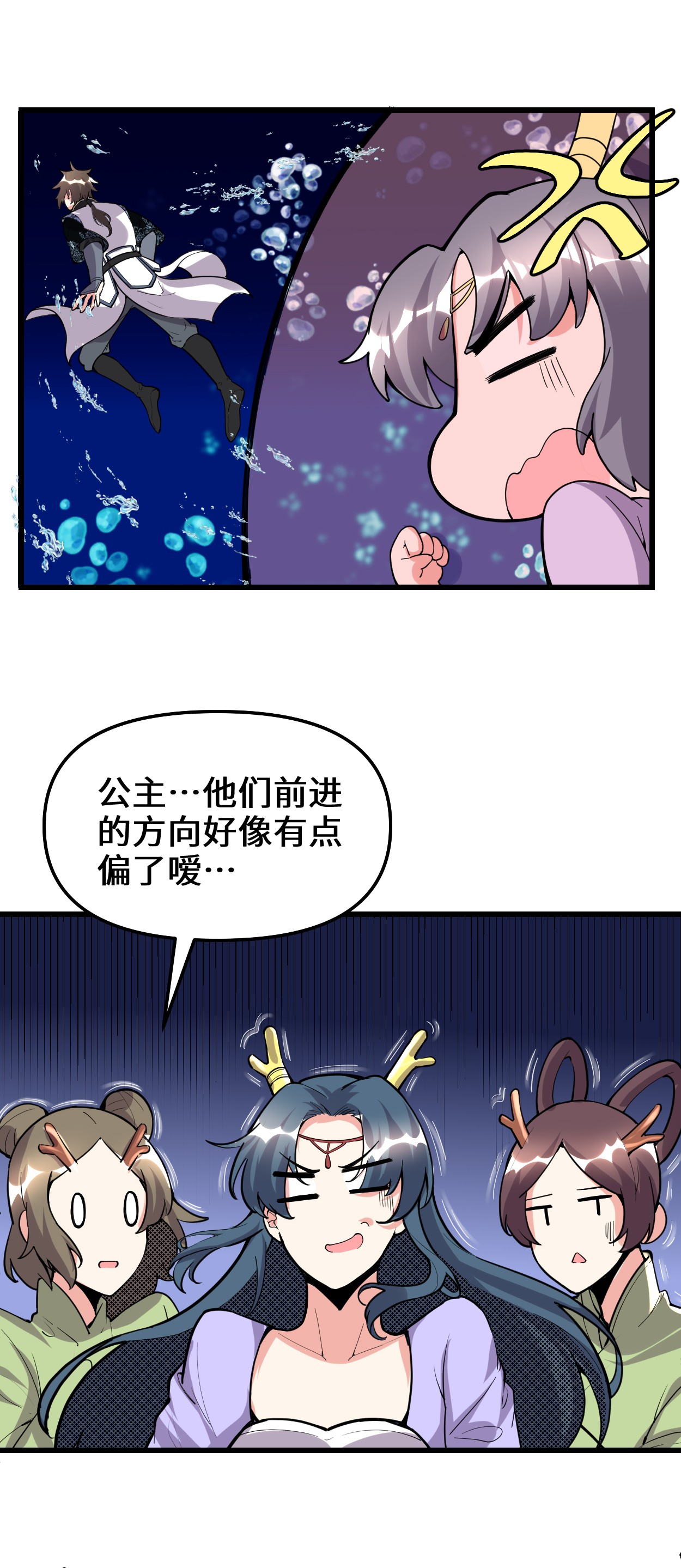 我修的可能是假仙177 正面怼鬼骨！