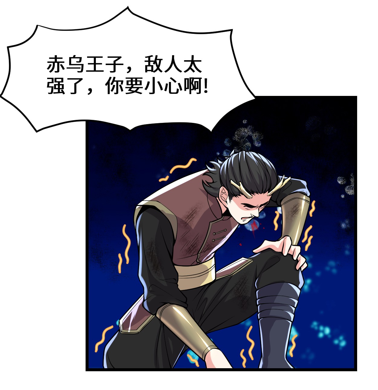 我修的可能是假仙177 正面怼鬼骨！