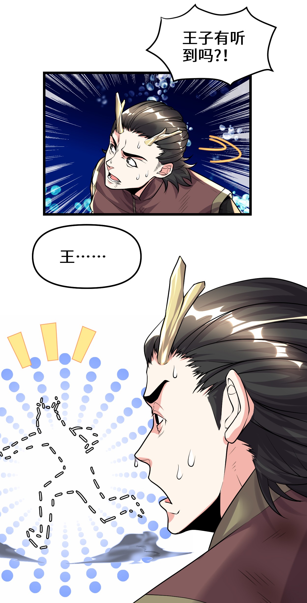 我修的可能是假仙177 正面怼鬼骨！