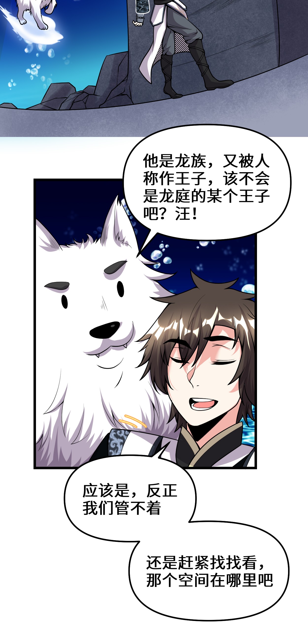 我修的可能是假仙177 正面怼鬼骨！