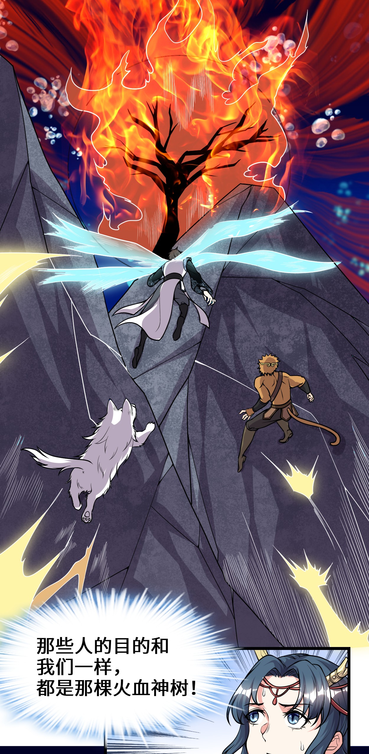 我修的可能是假仙178 多谢相救