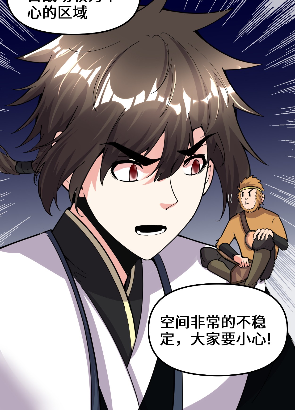 我修的可能是假仙179 遇事不决，量子力学