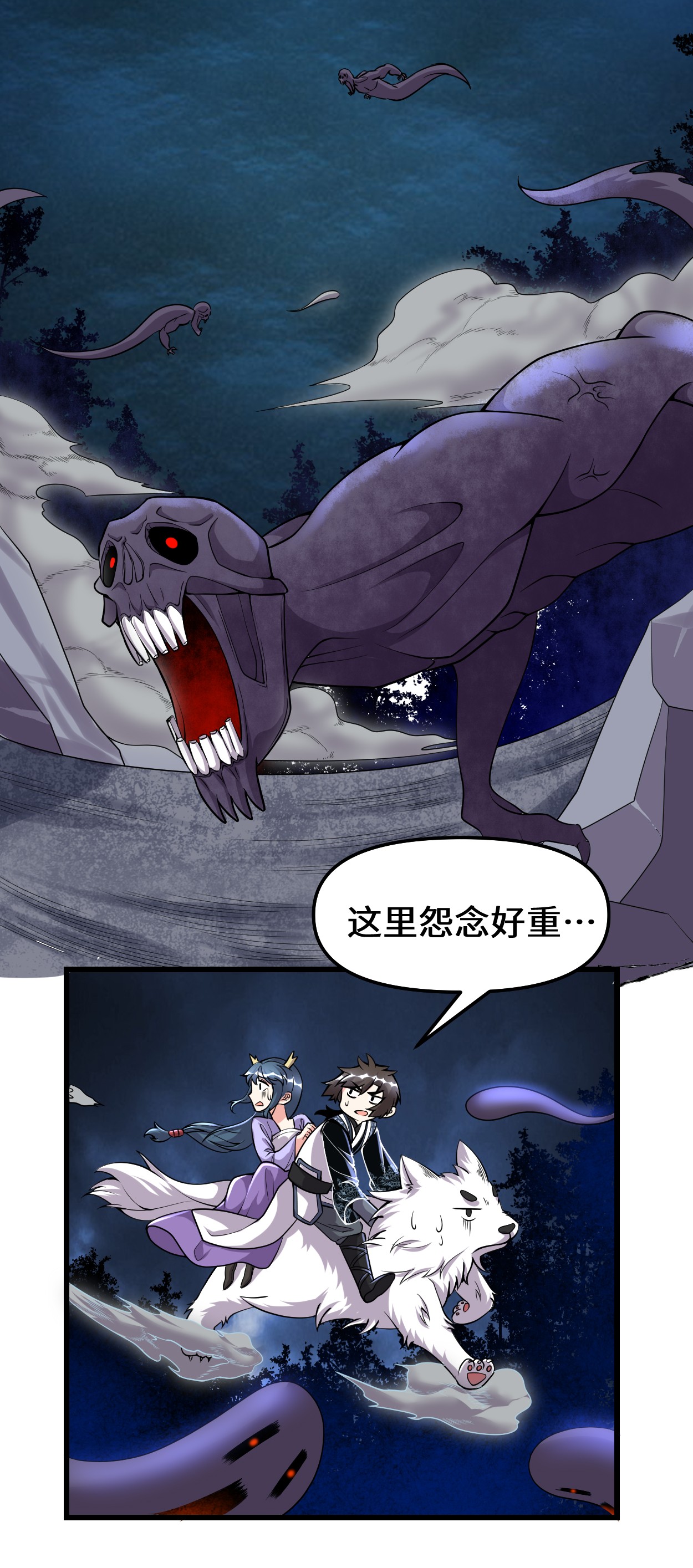 我修的可能是假仙180 要不要脸！