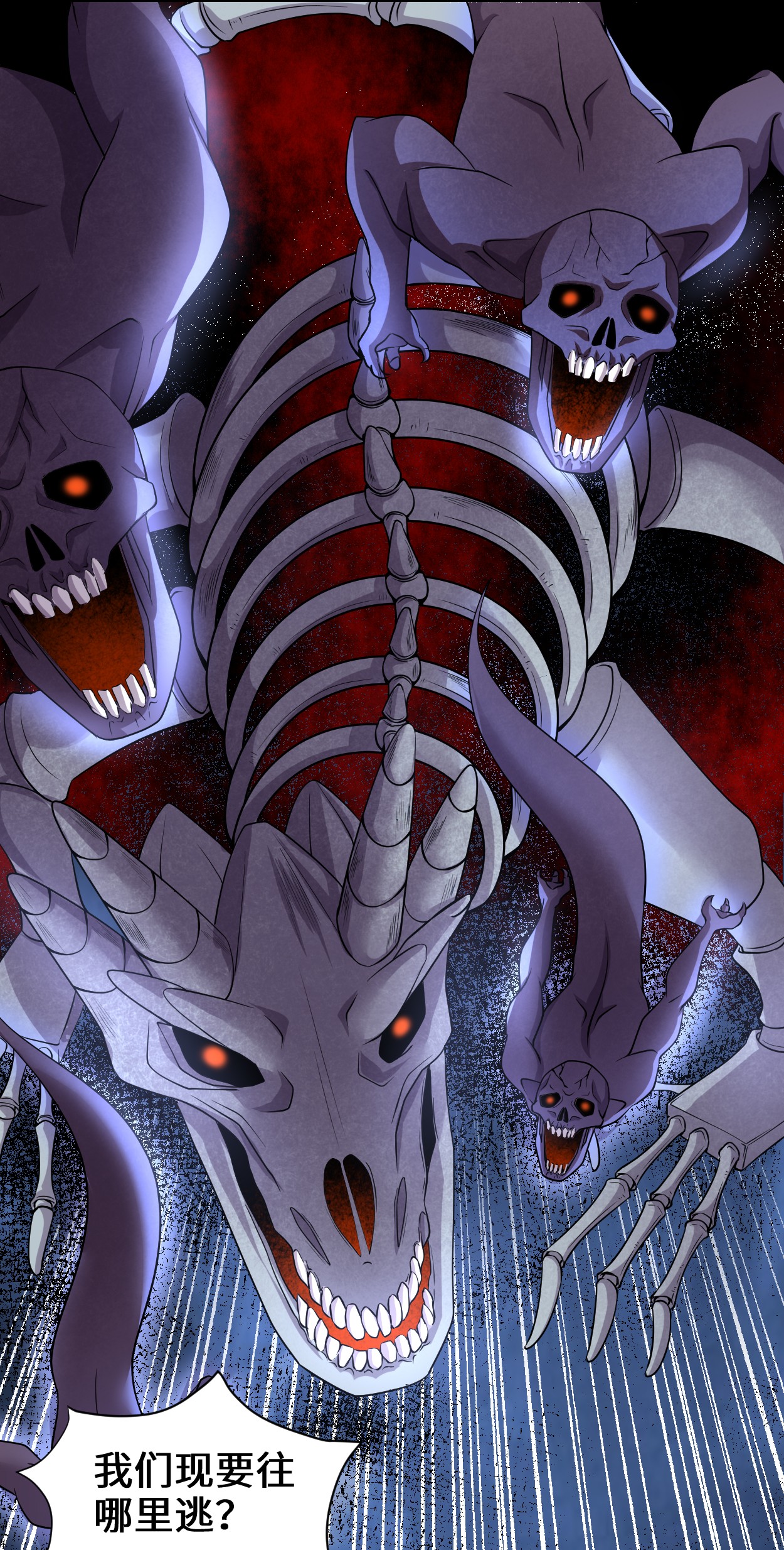 我修的可能是假仙180 要不要脸！