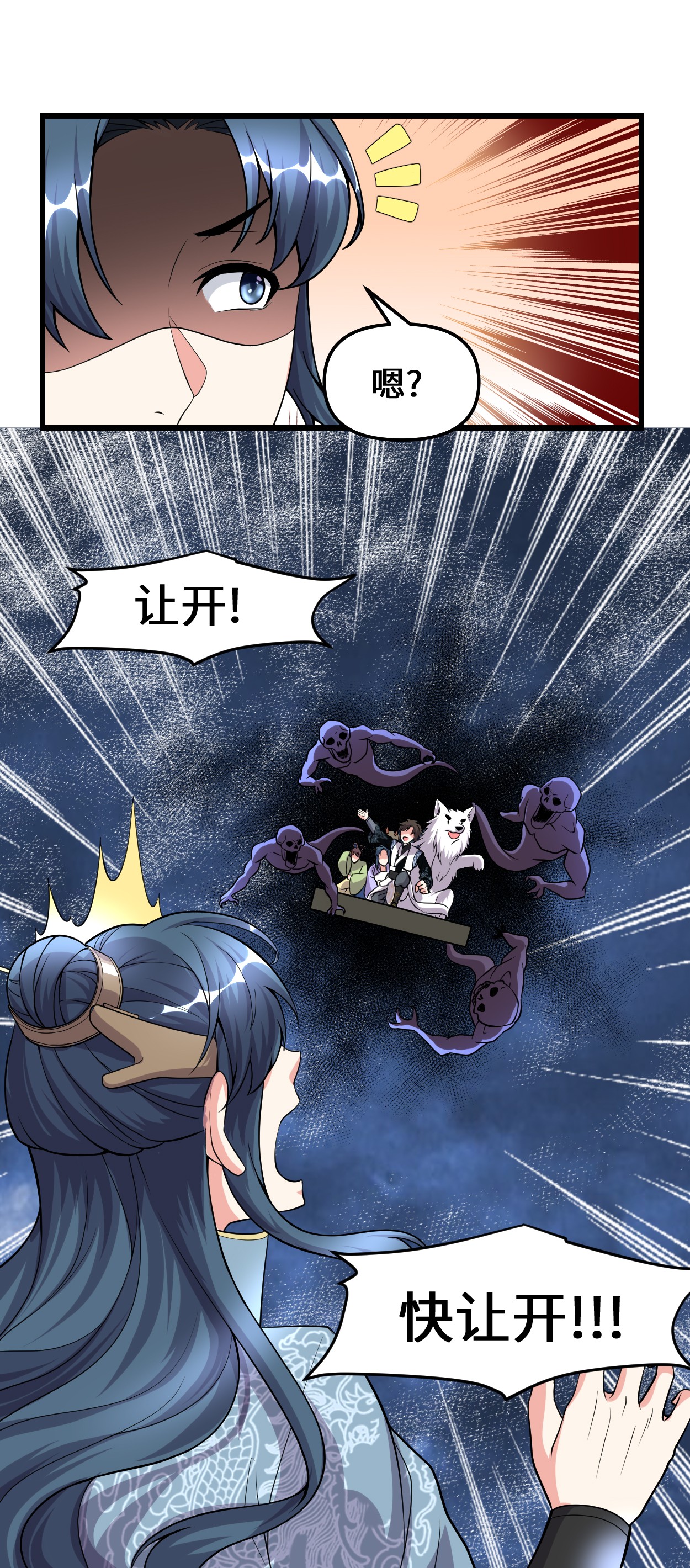 我修的可能是假仙180 要不要脸！