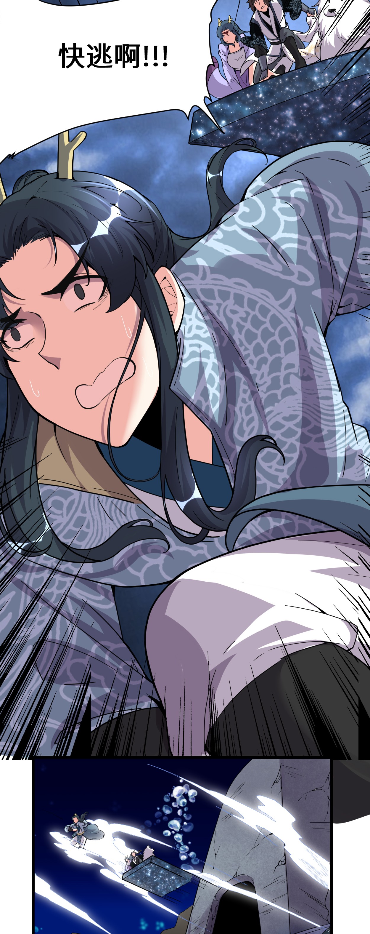 我修的可能是假仙180 要不要脸！