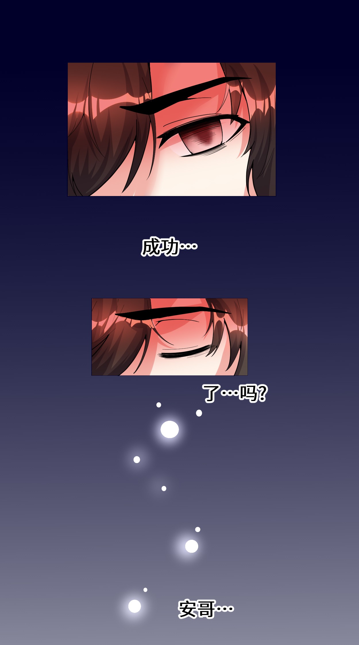 我修的可能是假仙184 一击必杀！