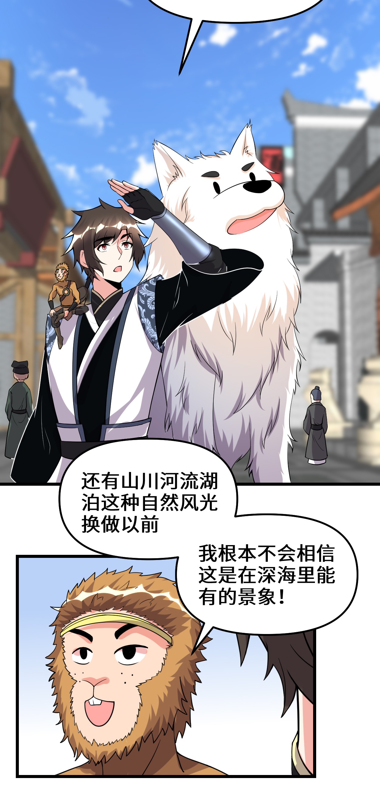 我修的可能是假仙185 有缘再会