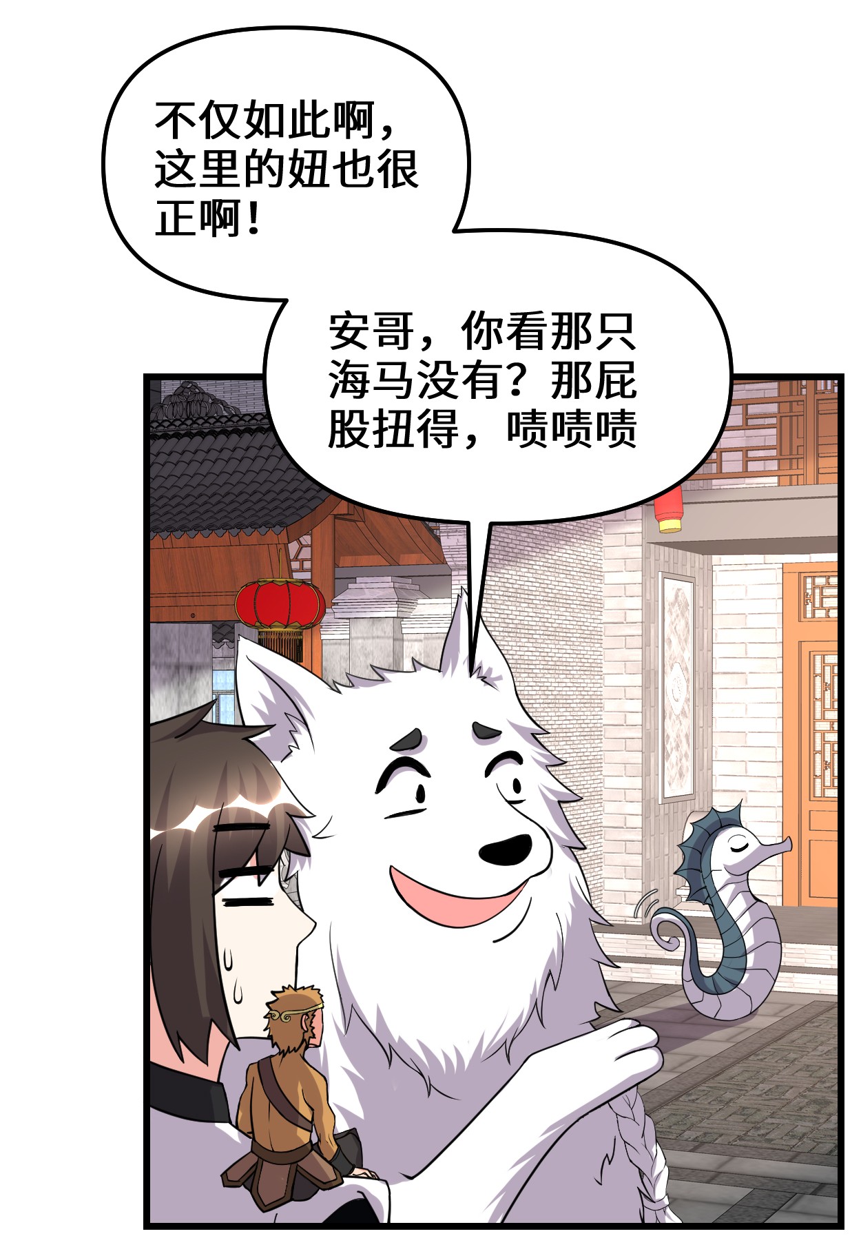 我修的可能是假仙185 有缘再会