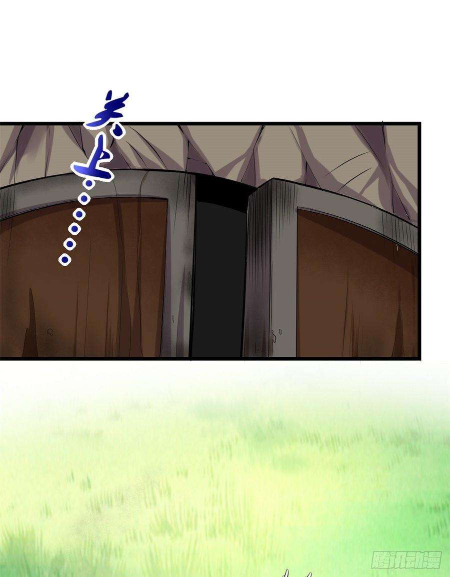 我修的可能是假仙078 画风不一样的遗迹