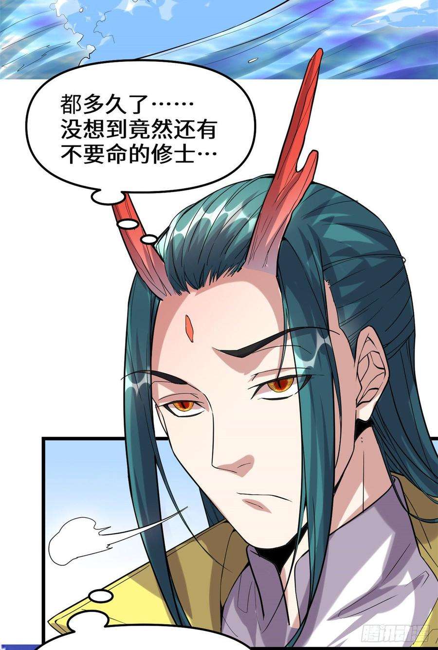 我修的可能是假仙078 画风不一样的遗迹