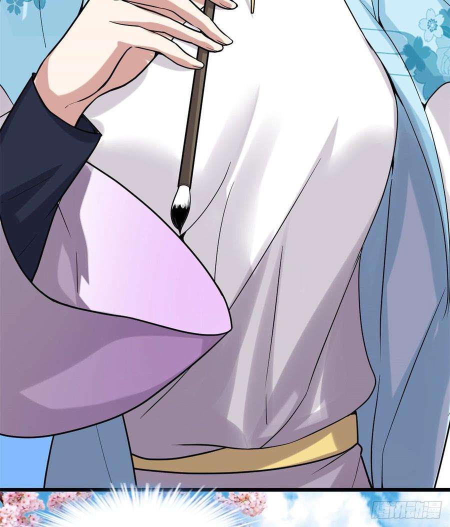 我修的可能是假仙078 画风不一样的遗迹