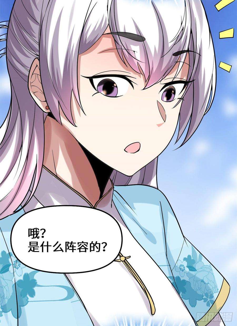 我修的可能是假仙078 画风不一样的遗迹