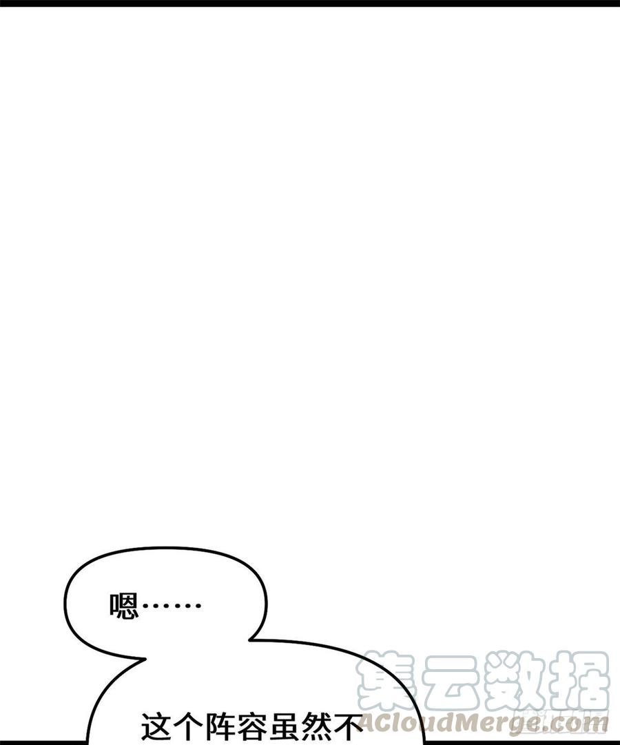 我修的可能是假仙078 画风不一样的遗迹