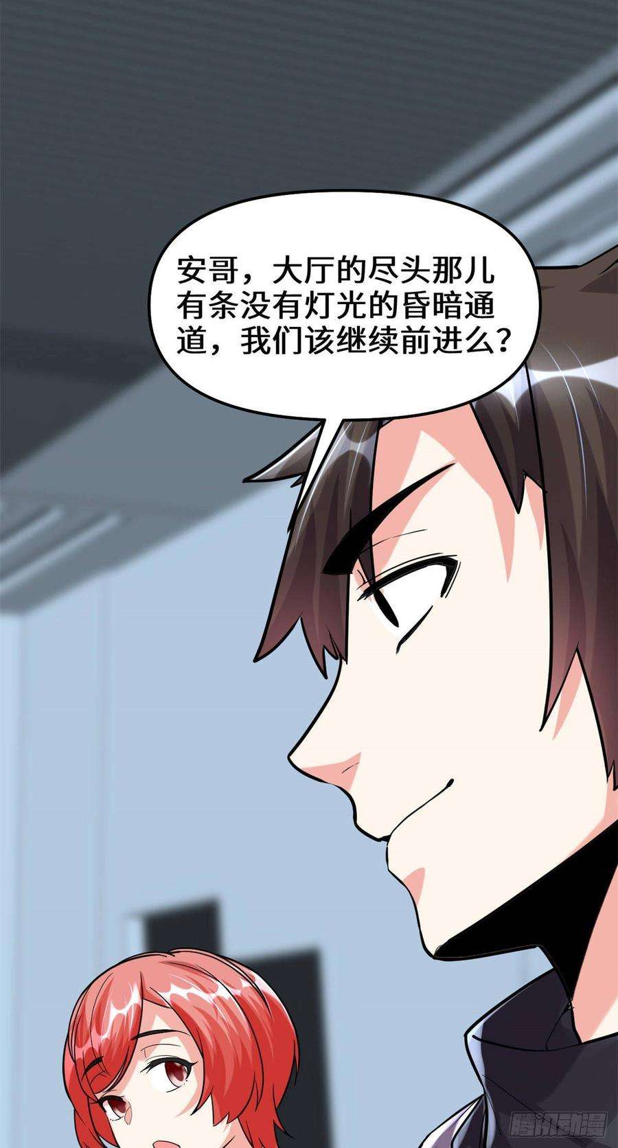 我修的可能是假仙078 画风不一样的遗迹