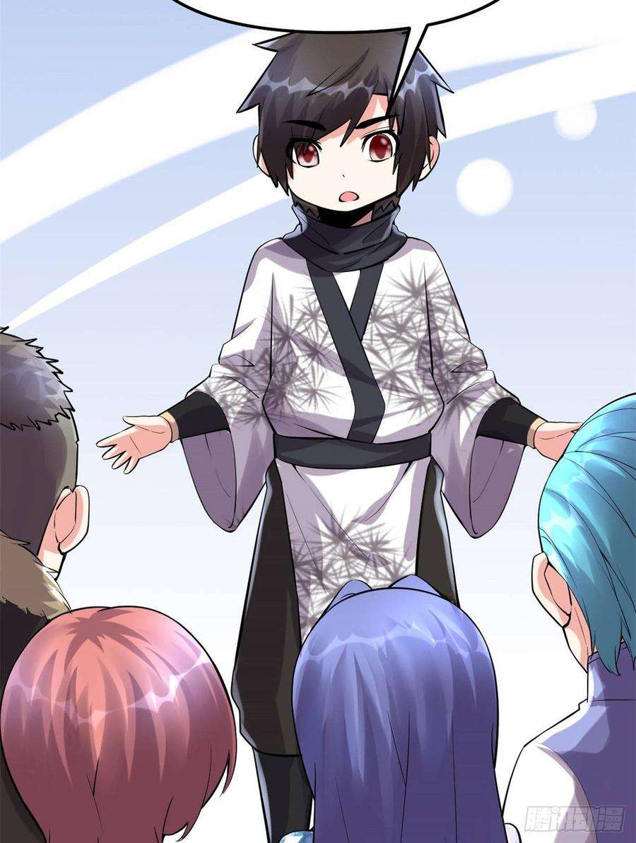 我修的可能是假仙078 画风不一样的遗迹