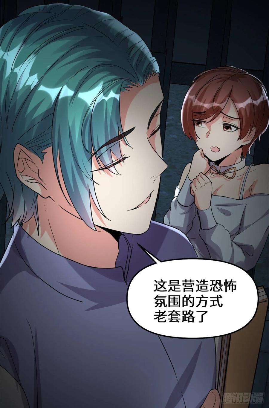 我修的可能是假仙079 紫星文明