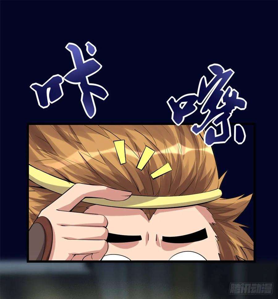 我修的可能是假仙079 紫星文明