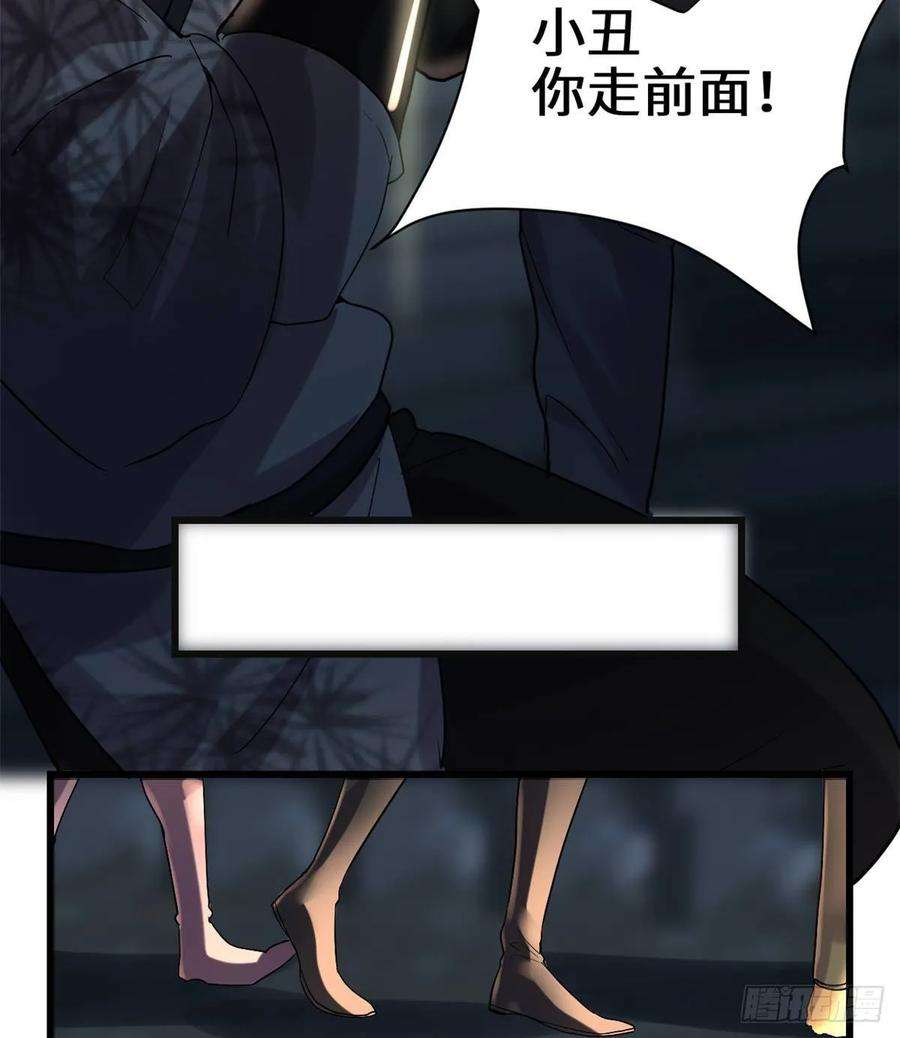 我修的可能是假仙079 紫星文明