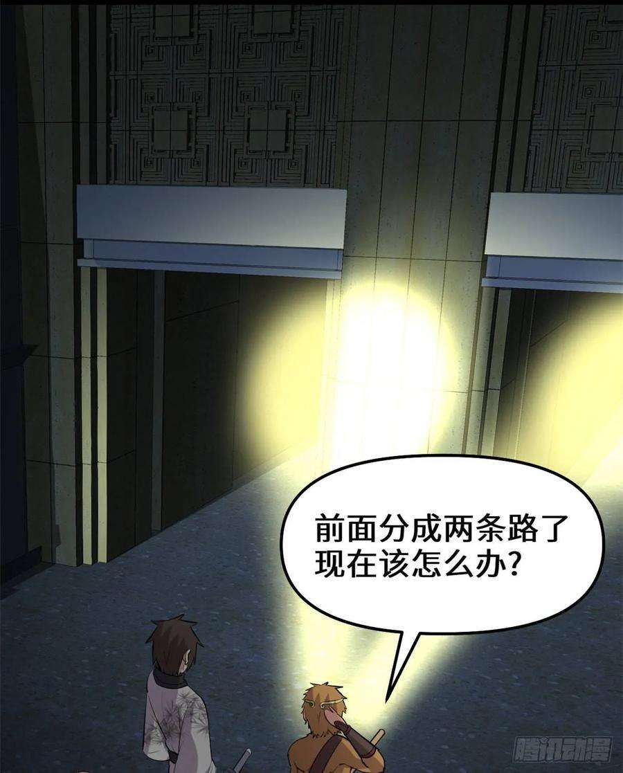我修的可能是假仙079 紫星文明