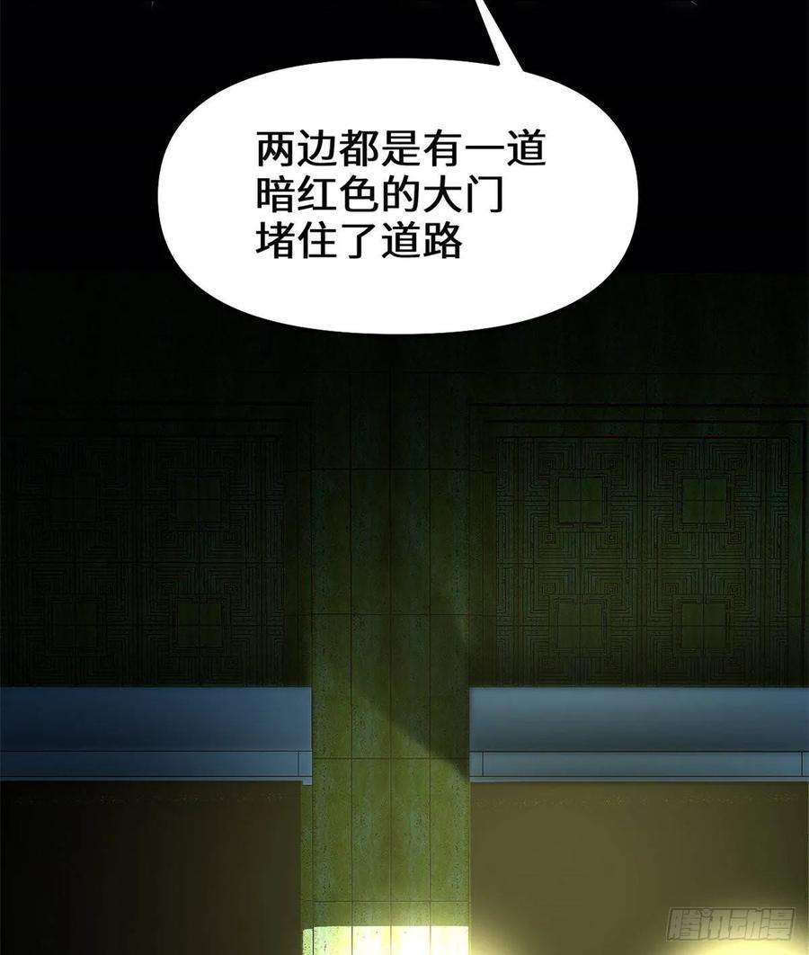我修的可能是假仙079 紫星文明