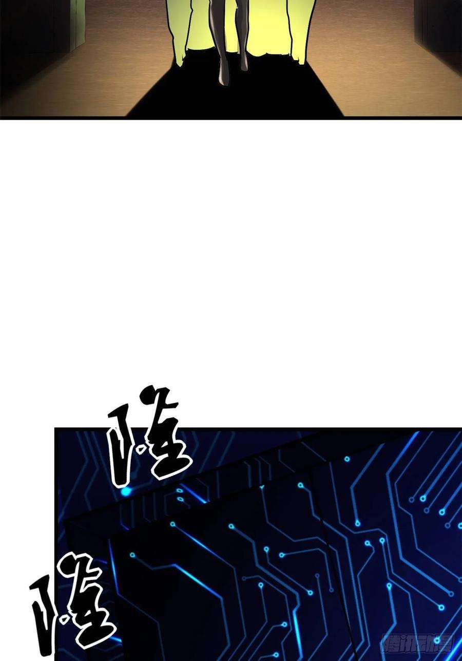 我修的可能是假仙079 紫星文明