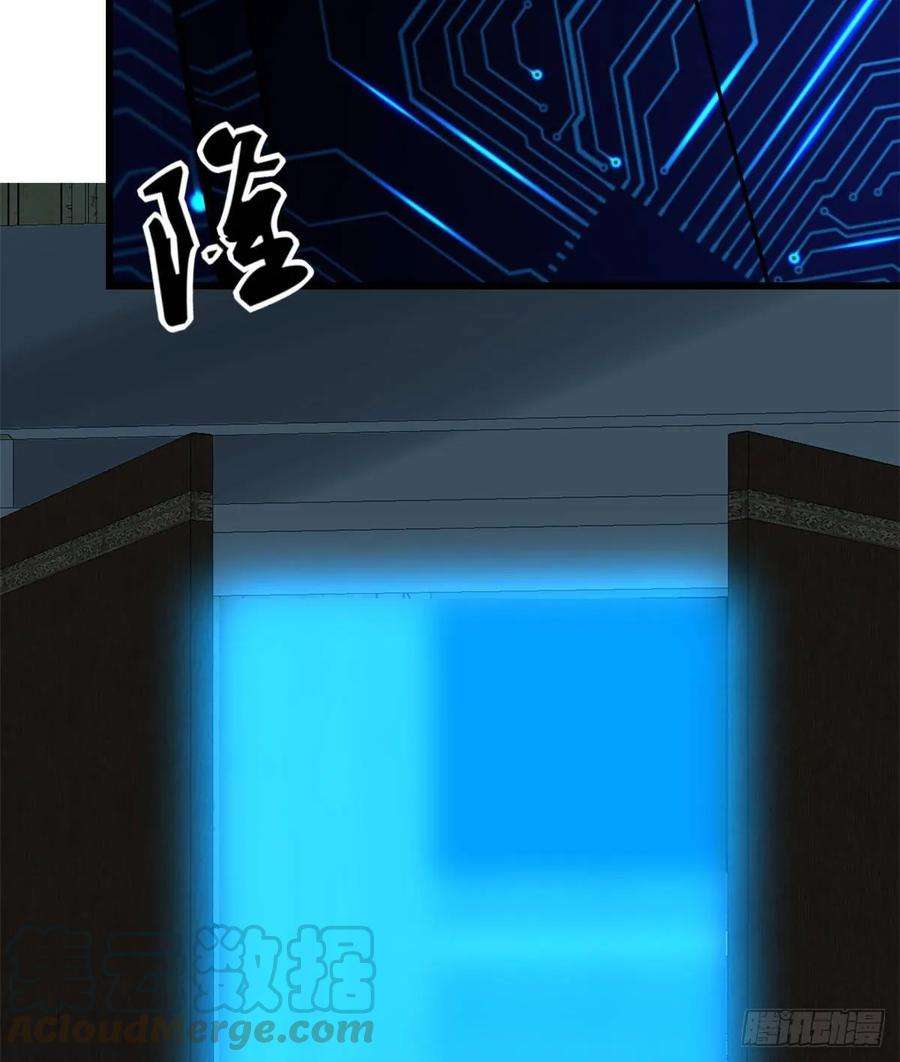 我修的可能是假仙079 紫星文明