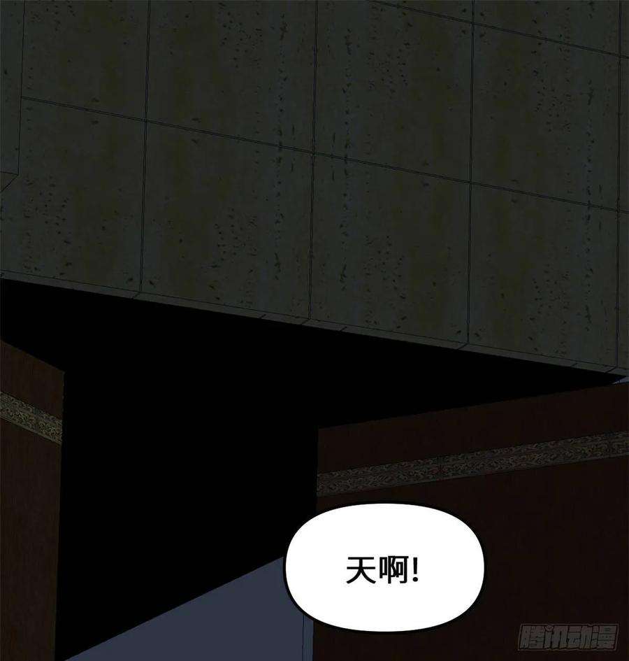 我修的可能是假仙079 紫星文明