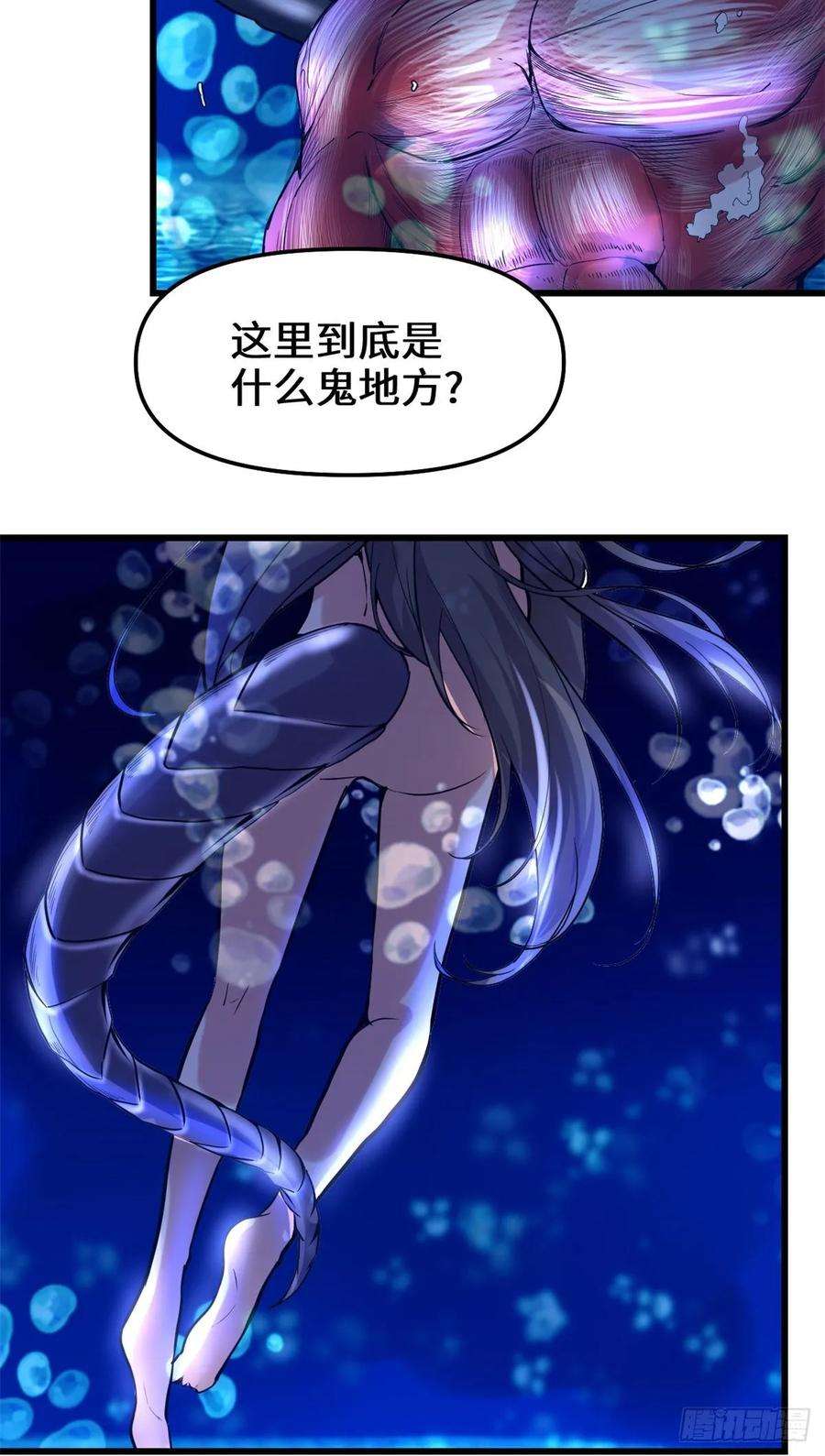 我修的可能是假仙079 紫星文明