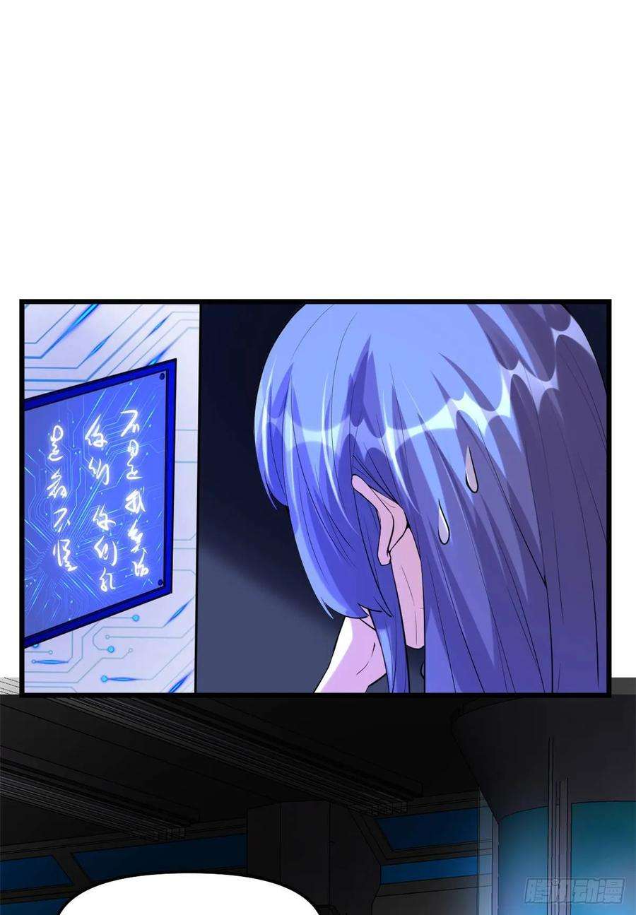我修的可能是假仙079 紫星文明