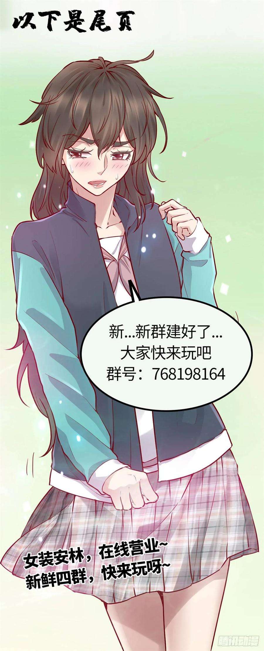 我修的可能是假仙079 紫星文明