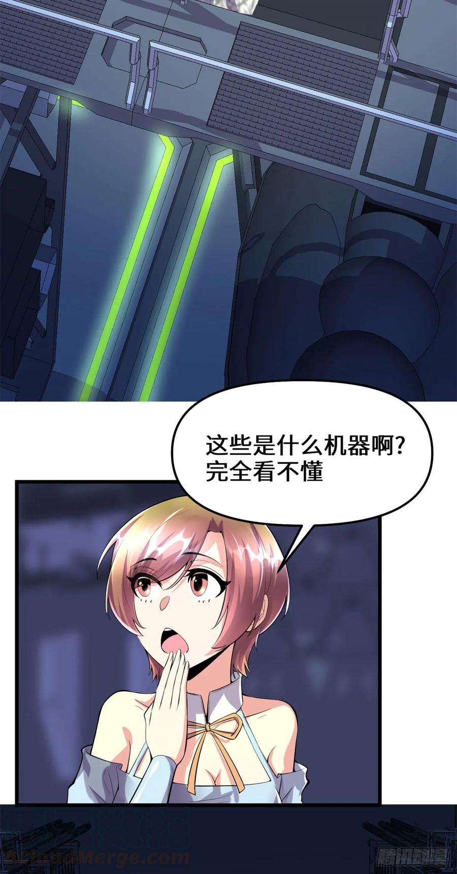 我修的可能是假仙081 不按套路的试炼！