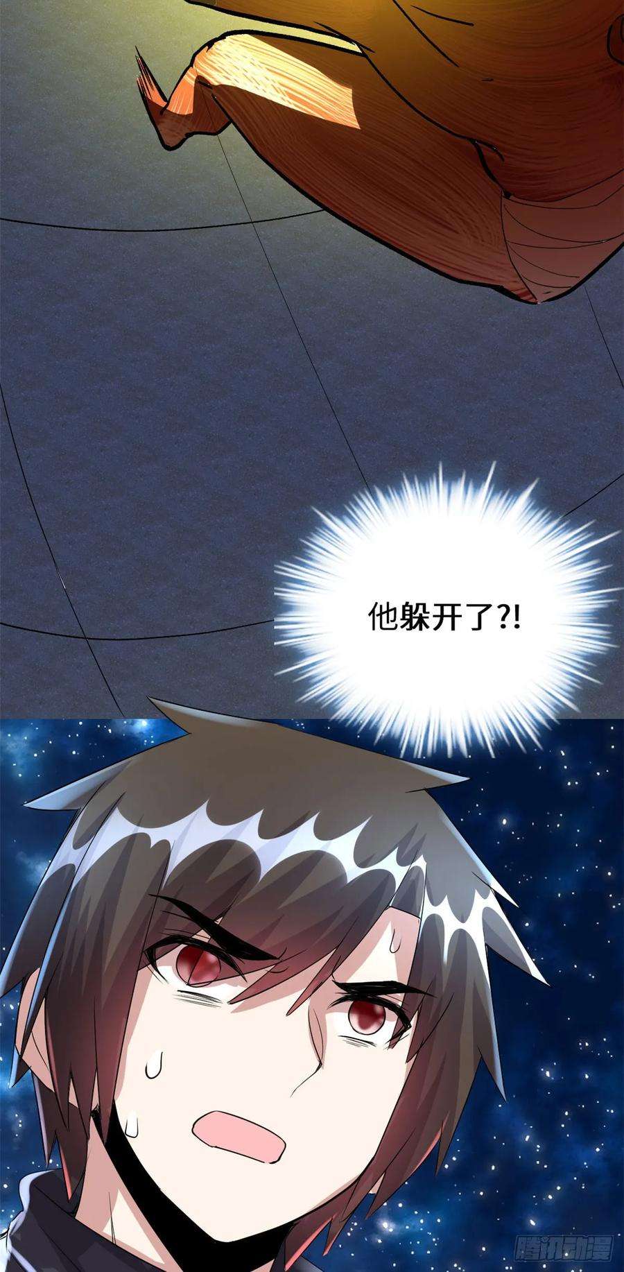 我修的可能是假仙082 生存or死亡