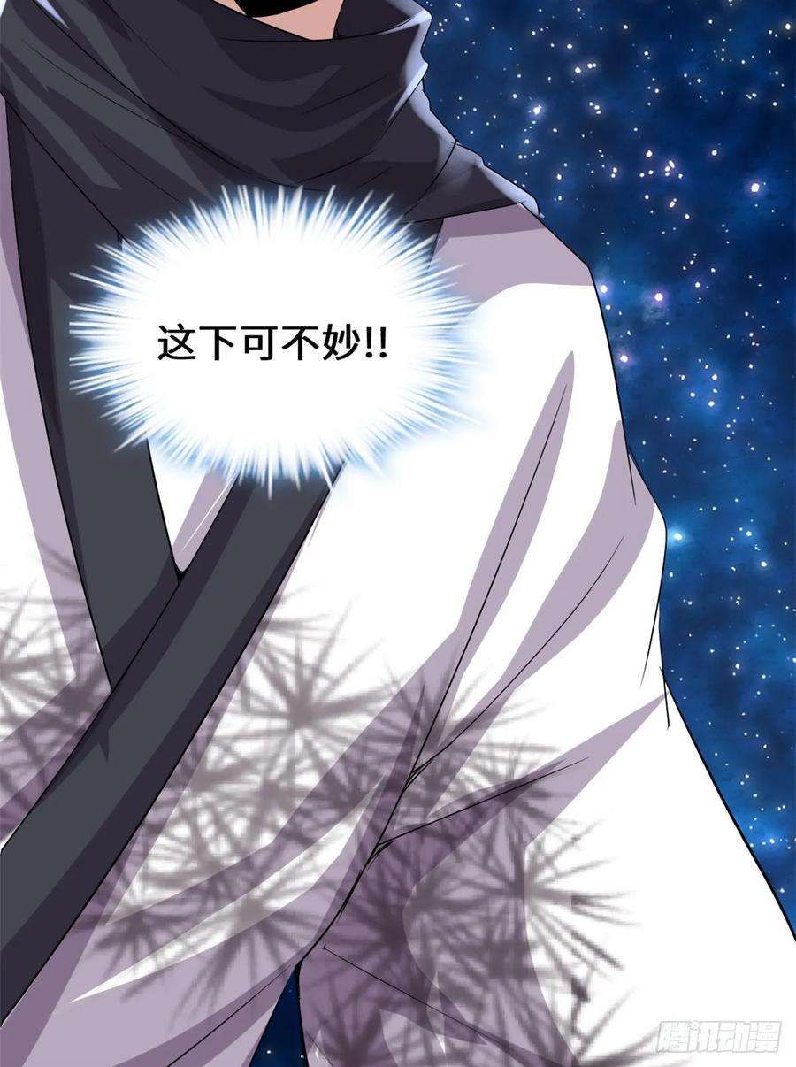 我修的可能是假仙082 生存or死亡