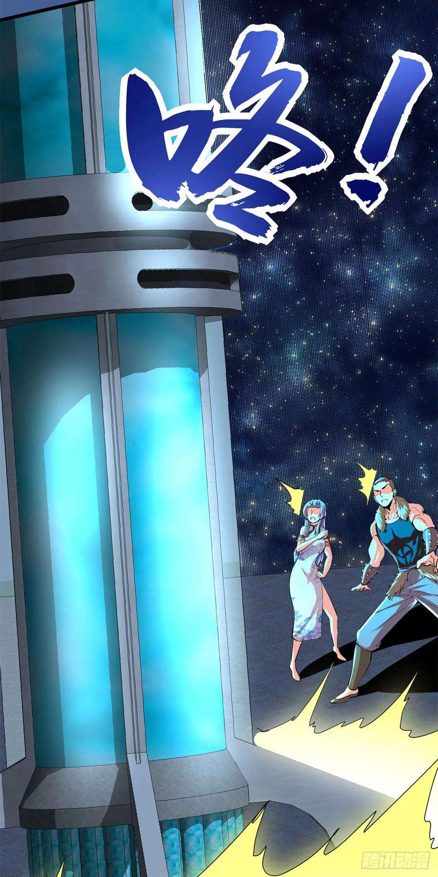 我修的可能是假仙082 生存or死亡