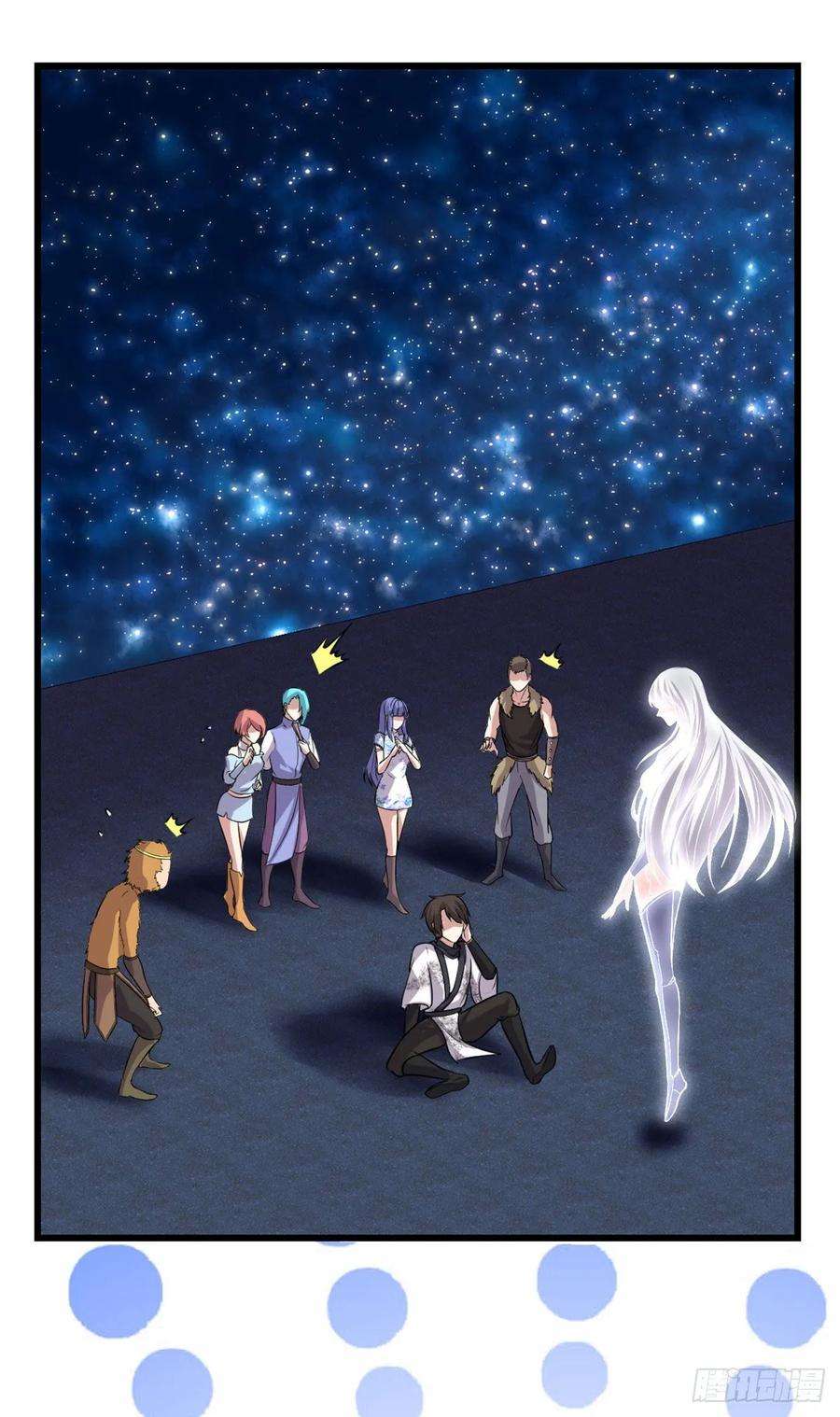 我修的可能是假仙084 血脉传承