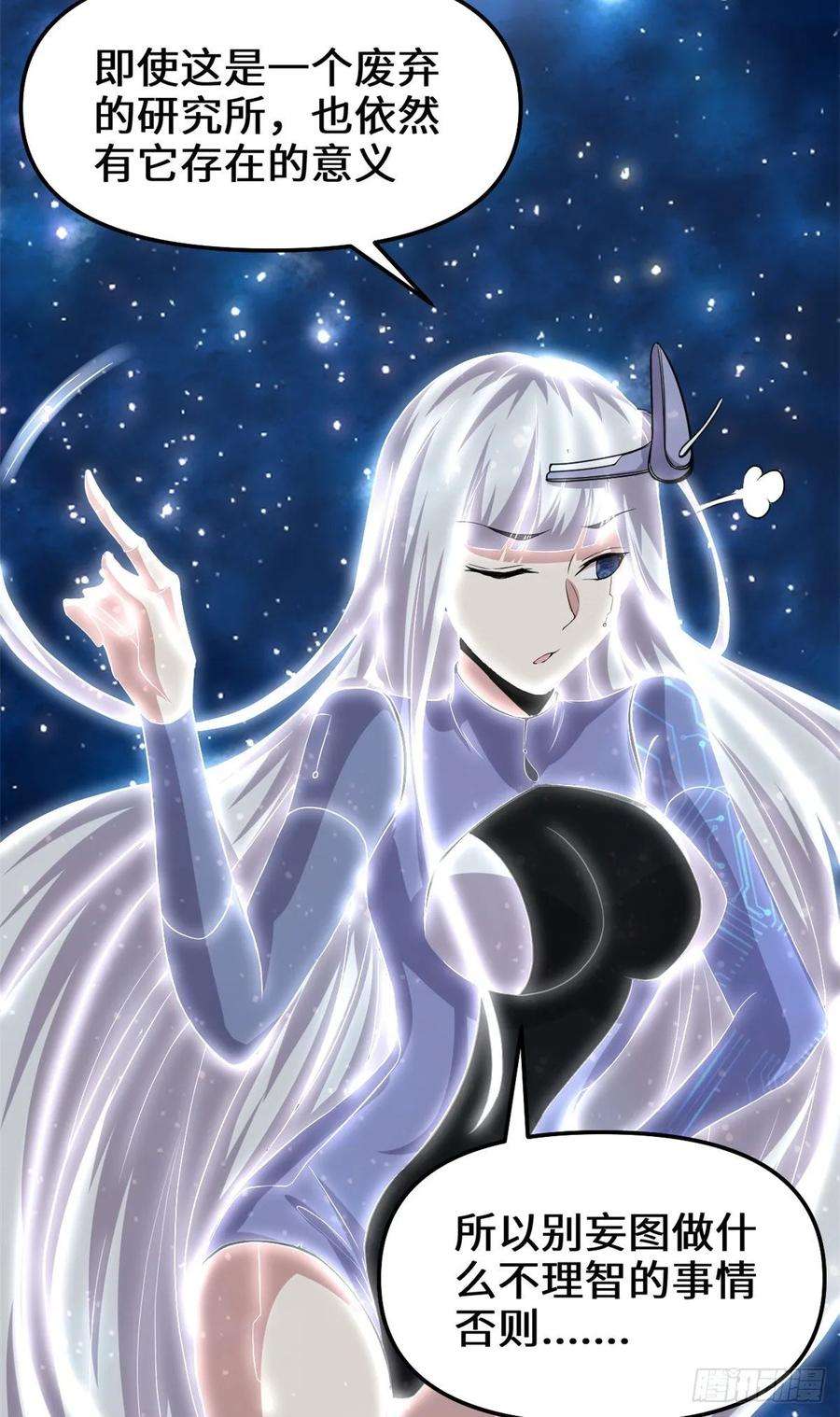 我修的可能是假仙084 血脉传承