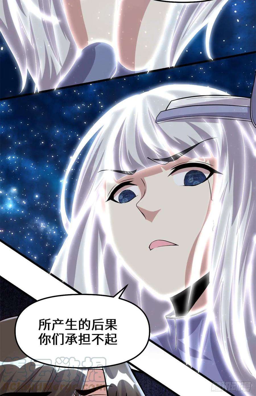 我修的可能是假仙084 血脉传承