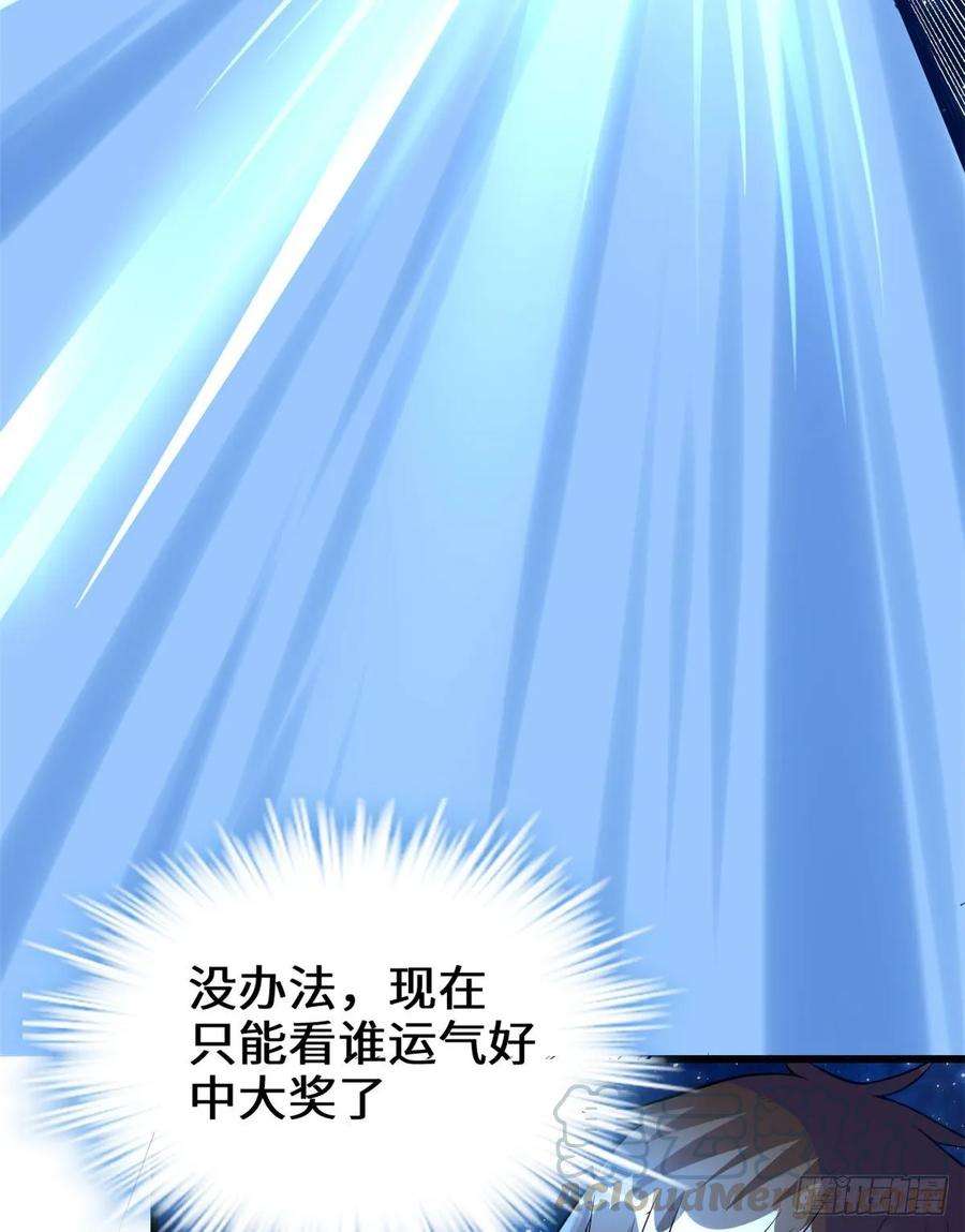 我修的可能是假仙084 血脉传承