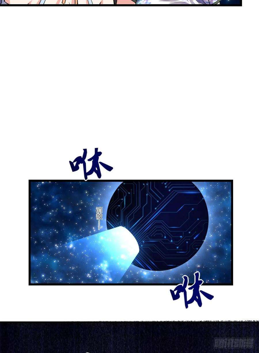 我修的可能是假仙084 血脉传承