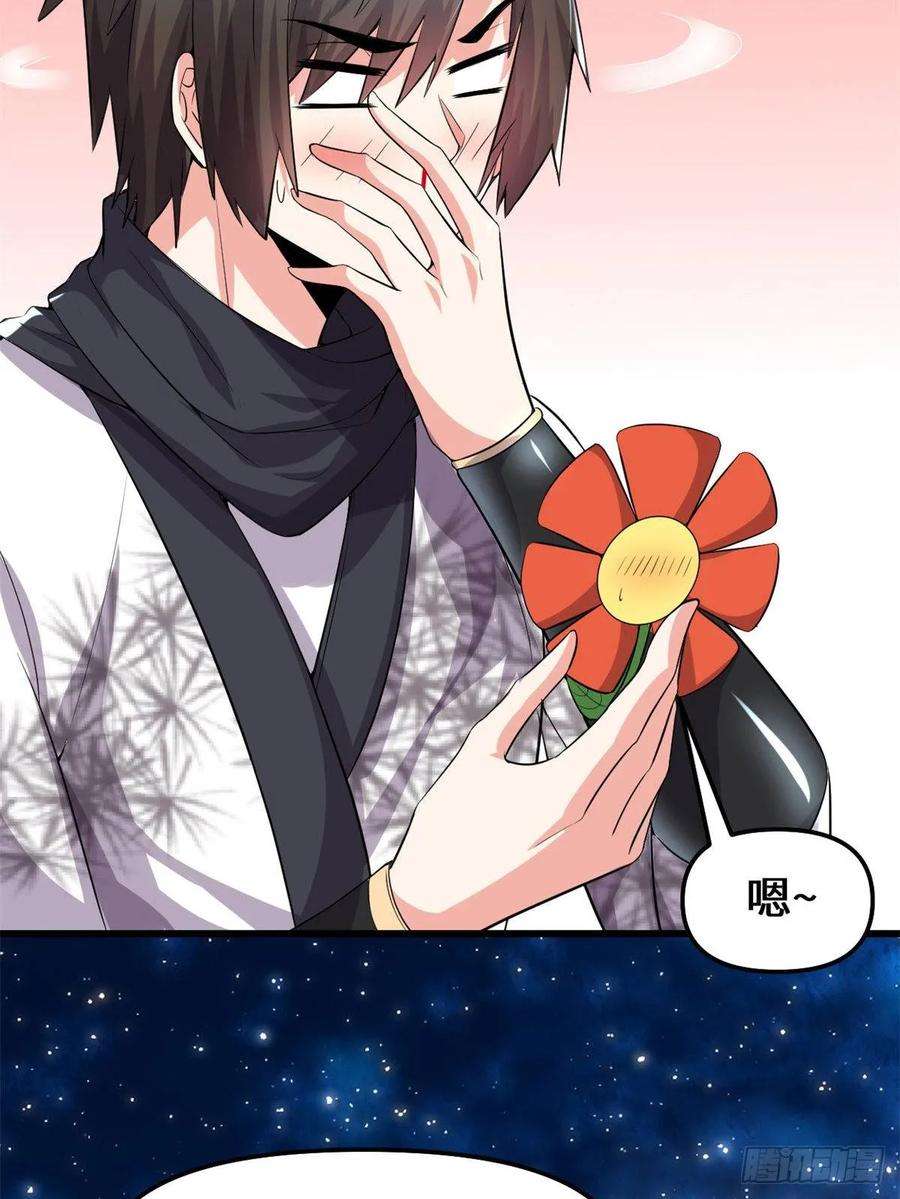 我修的可能是假仙085 无人生还！