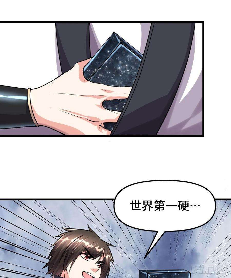 我修的可能是假仙086 兄弟们！上啊！