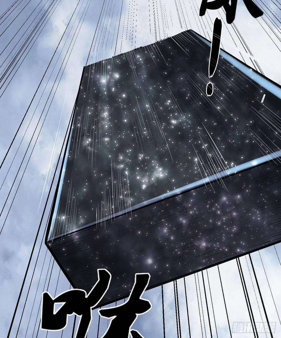 我修的可能是假仙086 兄弟们！上啊！