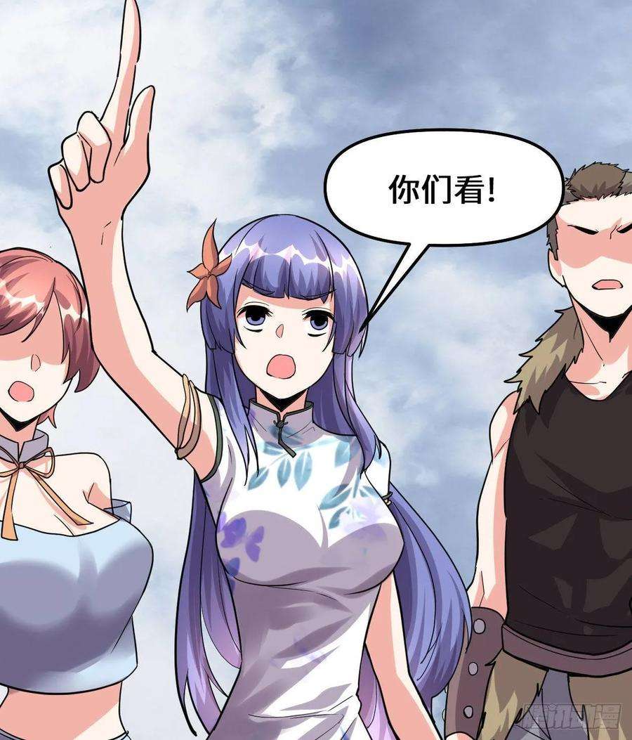 我修的可能是假仙086 兄弟们！上啊！