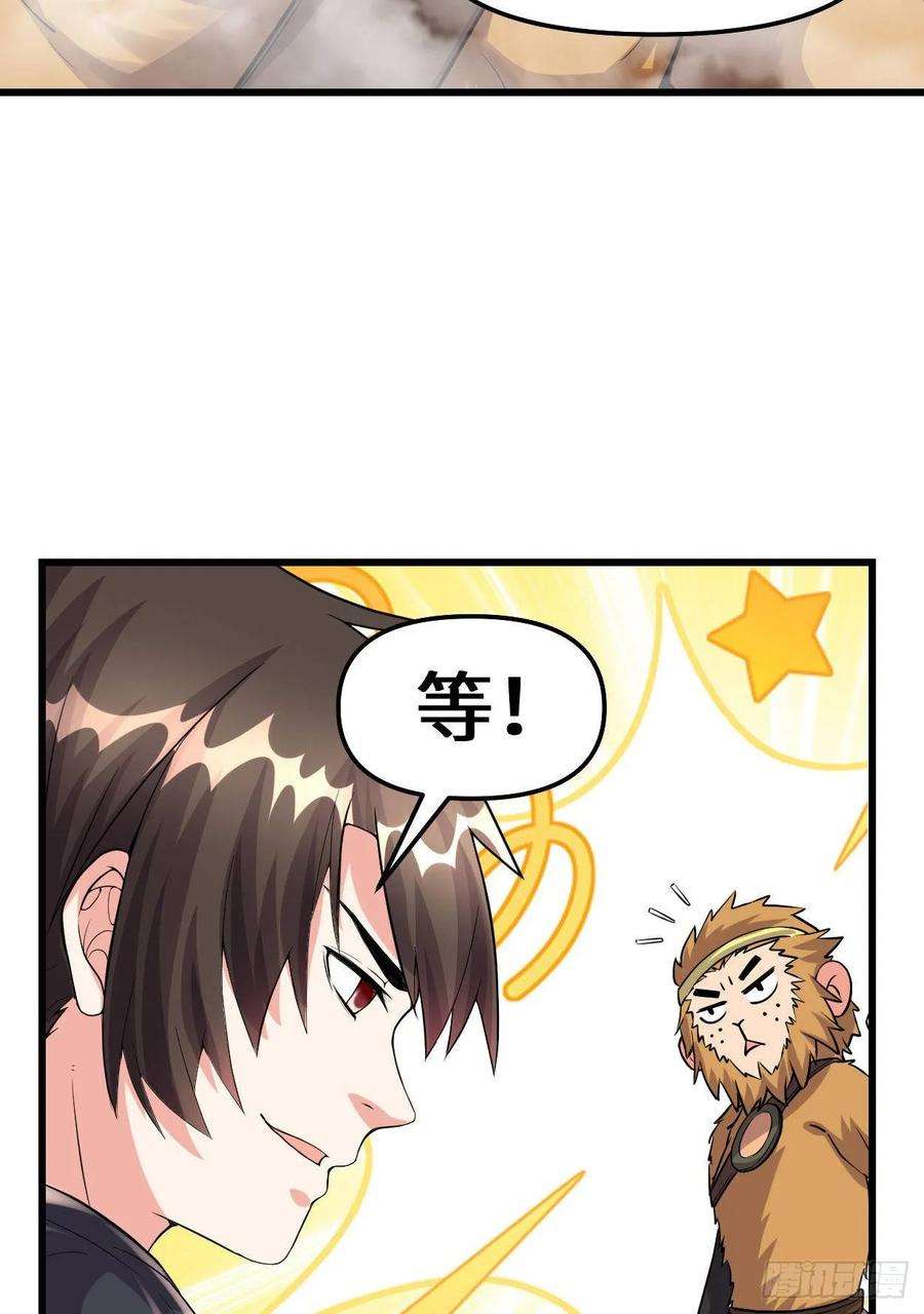 我修的可能是假仙086 兄弟们！上啊！