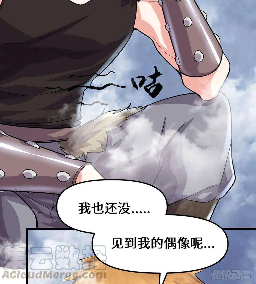 我修的可能是假仙086 兄弟们！上啊！