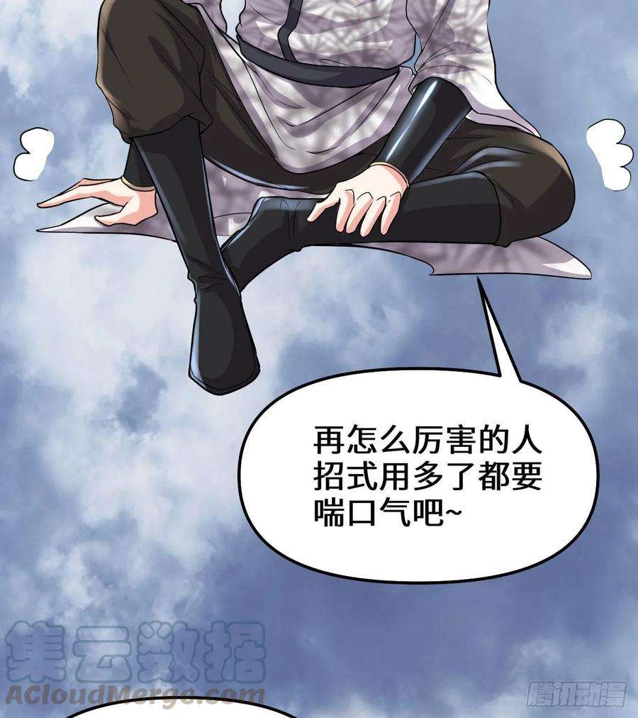 我修的可能是假仙086 兄弟们！上啊！