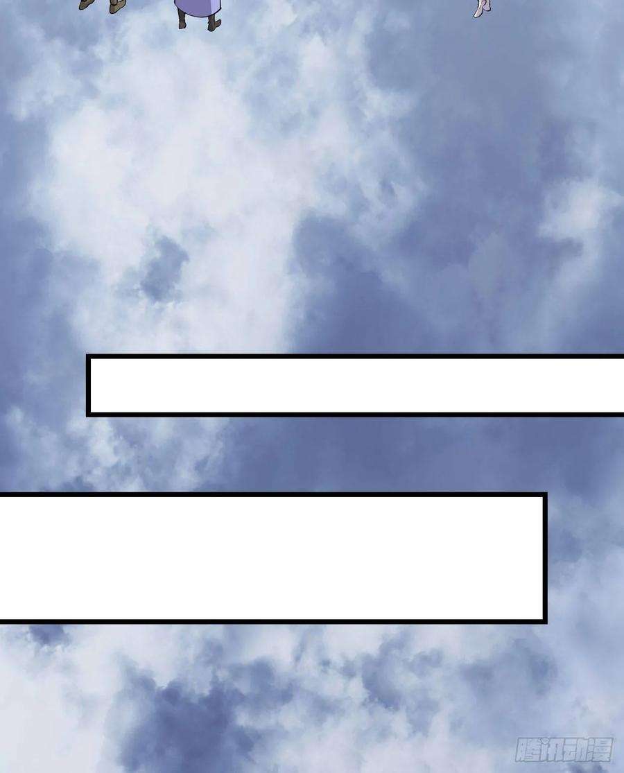 我修的可能是假仙086 兄弟们！上啊！