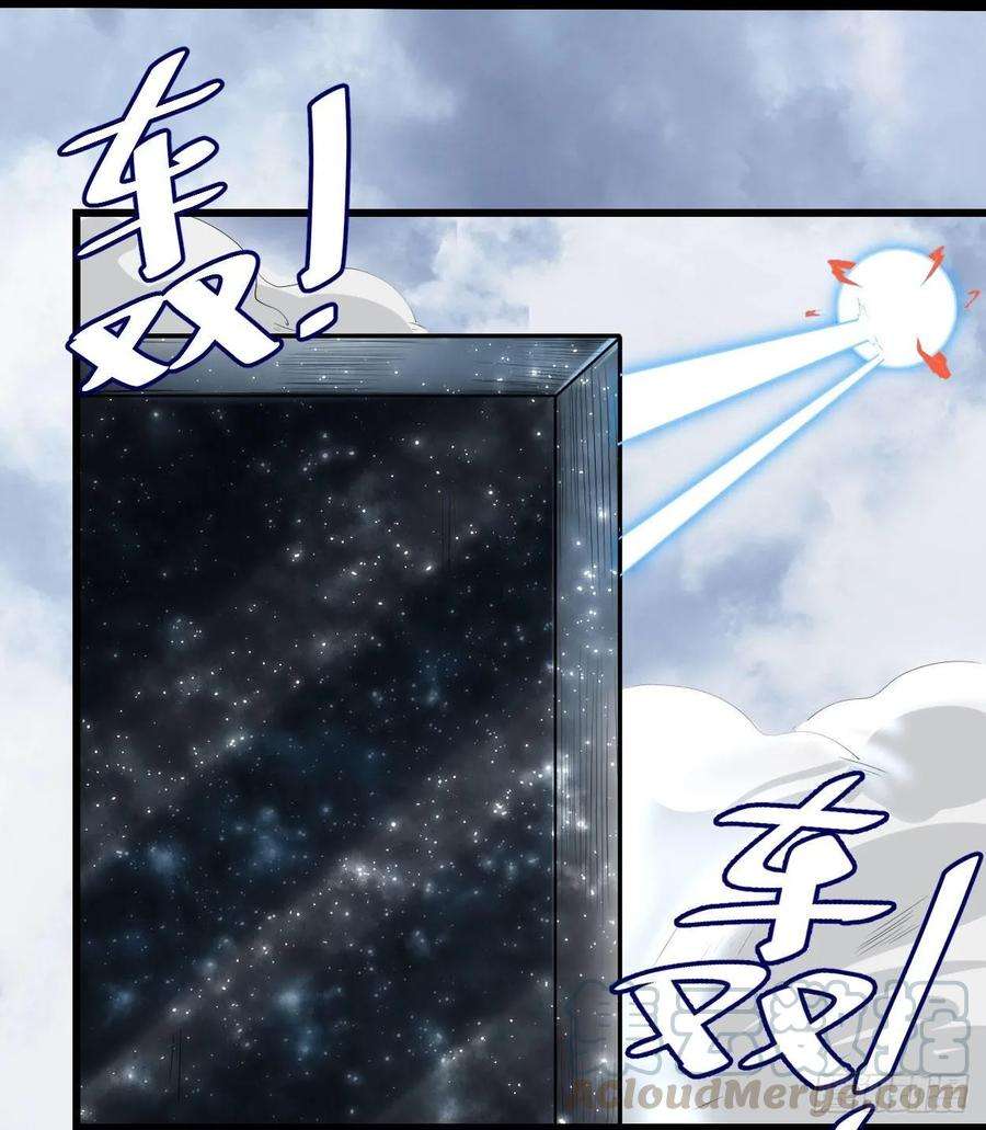 我修的可能是假仙086 兄弟们！上啊！