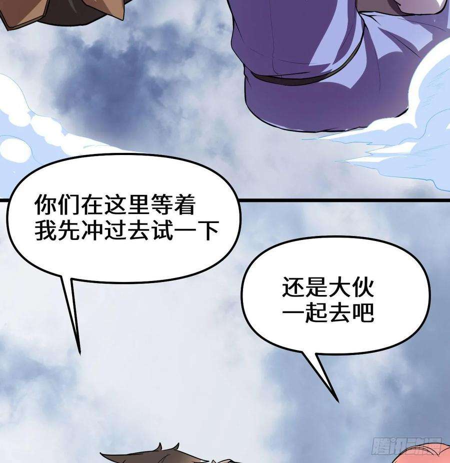 我修的可能是假仙086 兄弟们！上啊！